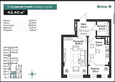 jack 4: 1 комната, 44 м², 9 этаж — 2