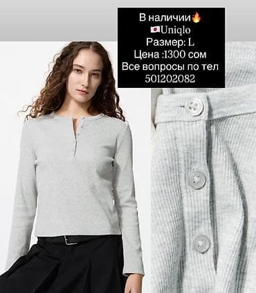 Лонгслив, цвет - Серый, L