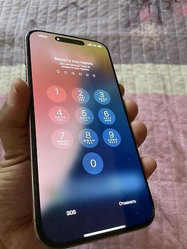 айфон дешевле: IPhone 14 Pro, Золотой — 2