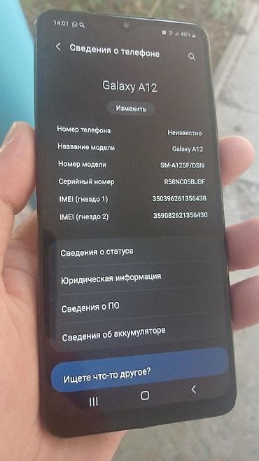 Samsung Galaxy A12, Колдонулган, 64 ГБ, 2 SIM — 3