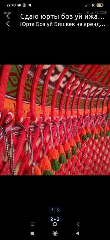 федбайк велосипед: Боз уй боз уй боз уйбоз уй боз уй боз уй боз уй боз уй боз уй боз уй — 4