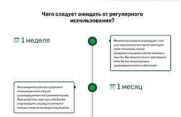 таблетки для позудения: США с экстрактом шафрана добавки 2 вида для хорошего настроения — 10