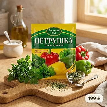суп: Набор круп AITY AZYK Крупы — 100% натуральные продукты для полезного — 7