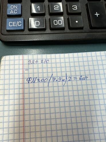 туалетная бумага оптом бишкек: 500 — 1