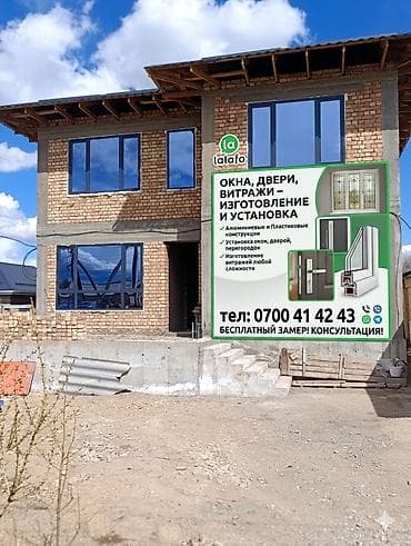 пластик дивер: Окна, двери, витражи — изготовление и профессиональный монтаж Что — 1