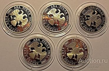 монеты царские: Продаю набор Юбилейных монет России. Серебряные — 2
