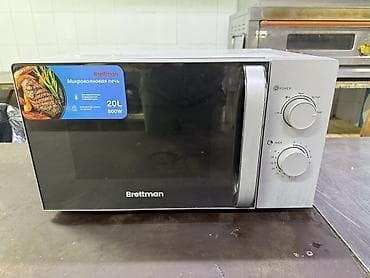 Микроволновка