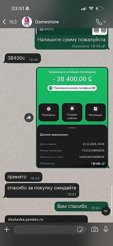 Рули: Продаю игровой руль,педали,кпп в идеальном состоянии!!!! Пользовались — 3