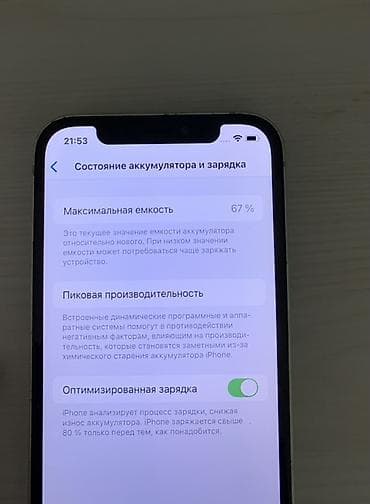 iphone hr: IPhone 12 mini, Б/у, 128 ГБ, Зеленый, 67 % — 5