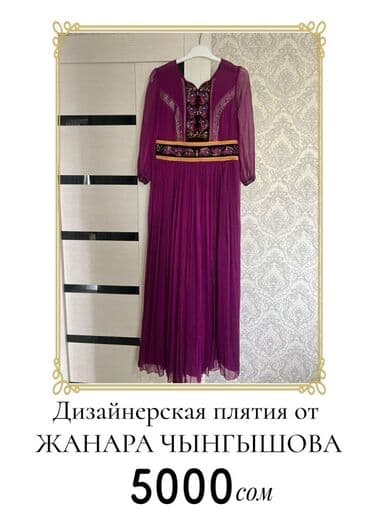 прокат мужских костюмов [возьми на прокат] бишкек фото: Юбка, Модель юбки: Карандаш, Миди, Высокая талия — 5