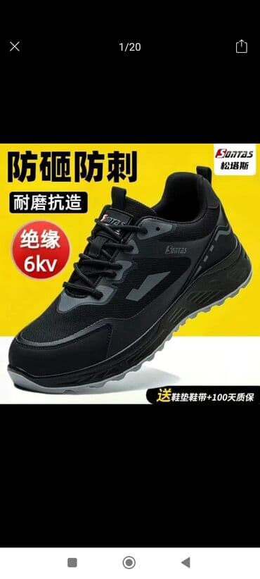 обувь рабочий: Унисекс защитные ботинки черного цвета от SONTAS, разработанные для — 3