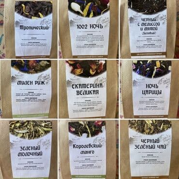 эко чай: Развесной премиум чай - вкусный, полезный, ароматный. ДА ХУН ПАО — 20