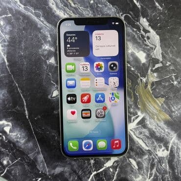 старые телефоны домашние: IPhone 12 Pro, Б/у, 256 ГБ, Белый, 80 % — 8