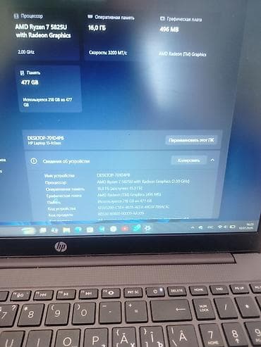 nokia e90: HP Laptop 15 (серия 15-fc0xxx) — универсальный ноутбук на платформе — 2