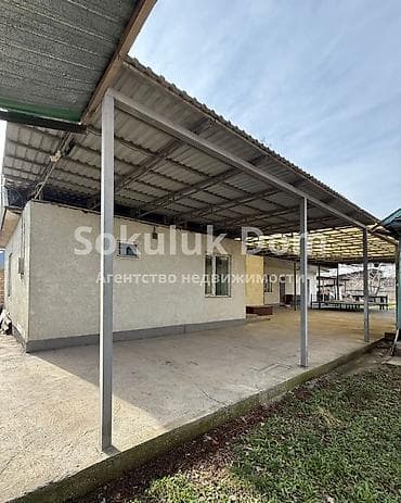 🏠Продается дом в с. Сокулук 🟡Комнаты: 3 🟡Участок: 7 соток 🟡Отопление