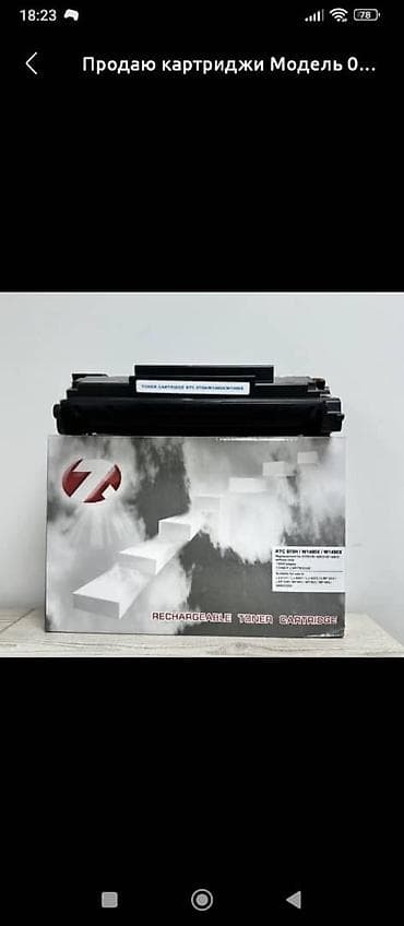 совместимые расходные материалы panasonic лазерные картриджи: Черный тонер‑картридж 070H (Rechargeable Toner Cartridge) — 5