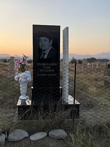 гранитный: Больше 6 лет опыта — 2