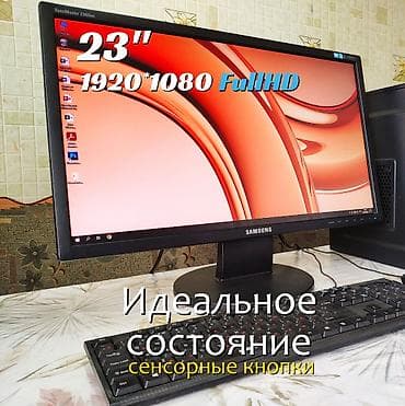 мониторы большие: Монитор, Samsung, Б/у, LCD, 23" - 24" — 1