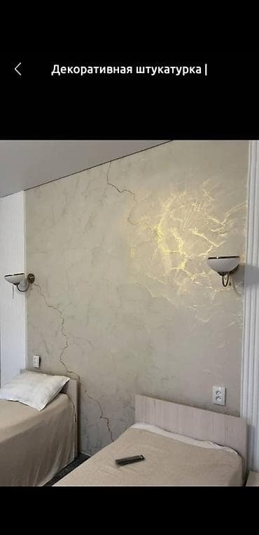 мокрый шёлк: "Мокрый шёлк, Венецианская штукатурка"и другие виды декоративной — 1