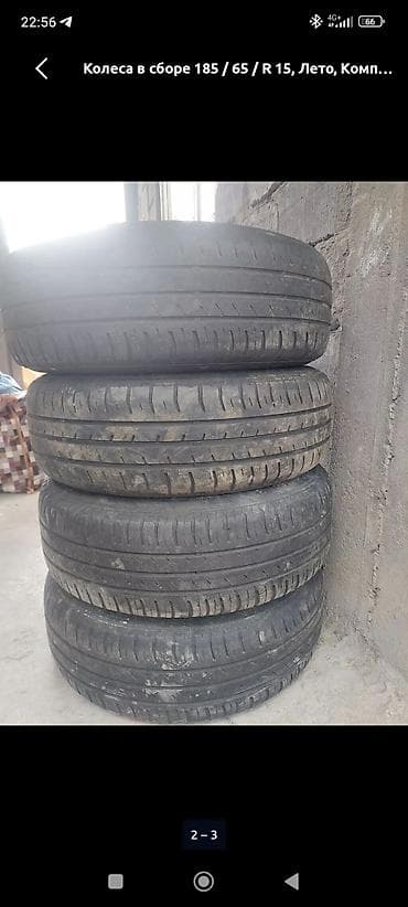 r15 185 65: Колеса в сборе 185 / 65 / R 15, Лето, Комплект, Легковые, Литые — 2