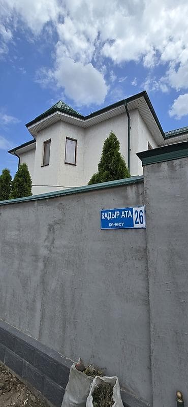 Кыймылсыз мүлк: Срочно продаётся трёхуровневый кирпичный дом с благоустроенным двором — 8