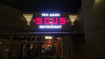 Печать: | Вывески, Лайтбоксы, Таблички, | Монтаж, Демонтаж, Разработка дизайна — 5