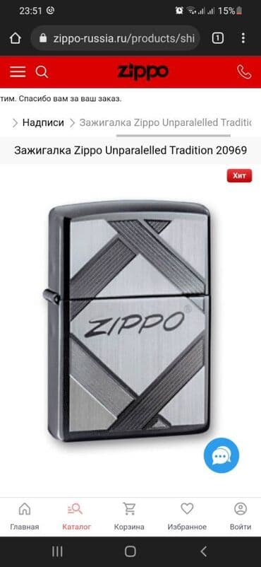 портфель для документов: Продам зажигалку zippo 100% оригинал в отличном состоянии с коробкой и — 1