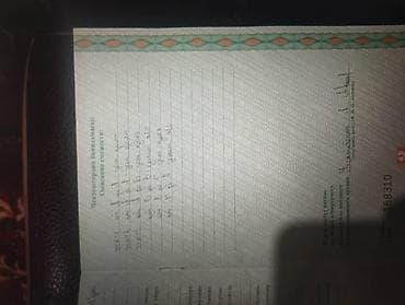 участок село бает: 77 соток, Для сельского хозяйства, Красная книга — 8