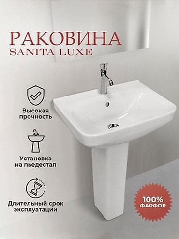 Дом и сад: Раковина SANITA LUXE - Материал: 100% фарфор - Тип монтажа: на — 1