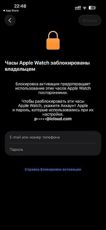 чехлы даром: Нашли часы Apple Watch SE
В городе Ош — 3