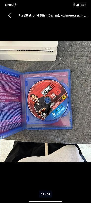 Игра Red Dead Redemption II для PlayStation 4 (диски) - Формат