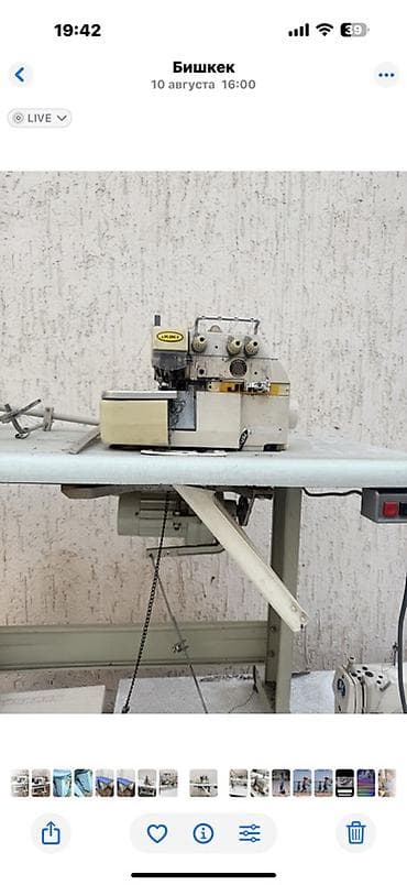 Өндүрүш үчүн жабдуулар: Продаю в связи закрытием гладильный стол парогенератор, швейные — 4