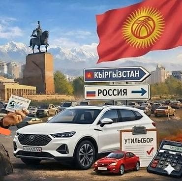 регистрация по месту жительства: Юр адрес Ип осоо СОГЛАСИЕ НА ЮР АДРЕС Легализация ПИН Регистрация — 1