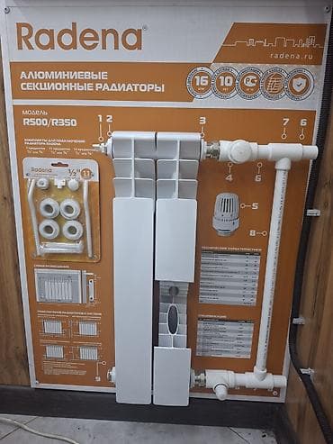 маслянный радиатор: Алюминиевые секционные радиаторы Radena, модель R500/R350 Цена указана — 1