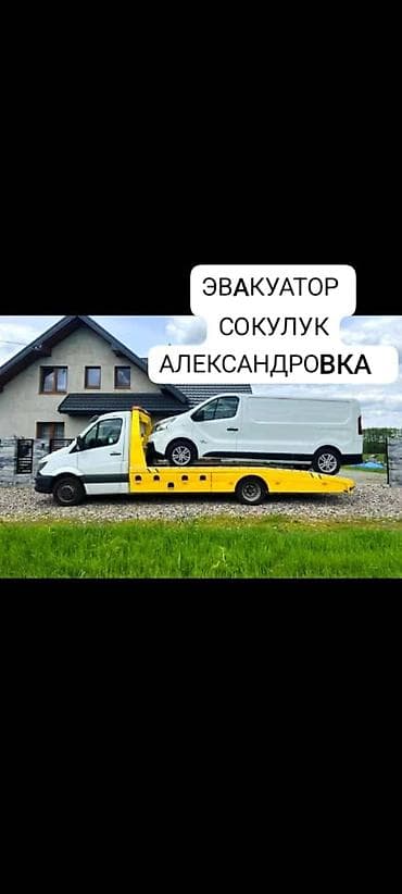 С лебедкой