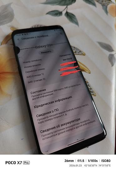 купить самсунг с9: Samsung Galaxy S9 Plus, Б/у, 64 ГБ, цвет - Черный, 2 SIM — 3