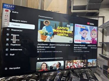 ТВ жана Видео: 🔥🔥АКЦИЯ!!!‼️👍🔥 У нас самый низкий цены. Акция!!! Samsung 45 дюм — 4