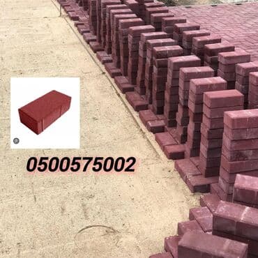 брусчатка бишкек дом брусчатки'' тротуарная плитка бордюры бишкек: Бордюр, Гарантия, Бесплатный выезд, Бесплатная доставка — 5