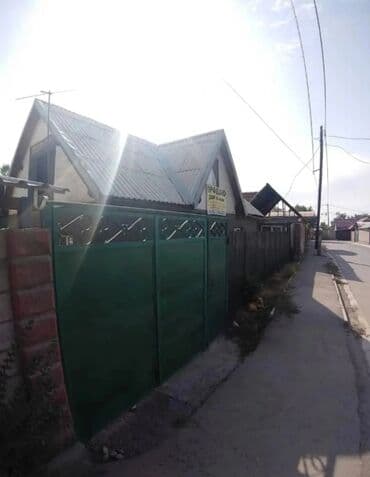 90 м², 5 комнат