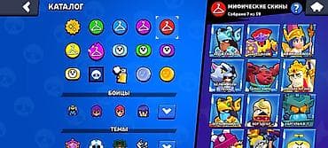 Техника жана электроника: Игровой аккаунт Brawl Stars Основное: - 58 666 трофеев (рекорд 58 — 6