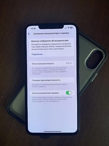 айфон 14 про бу цена бишкек: IPhone Xs Max, 256 ГБ, Коргоочу айнек, Каптама, 100 % — 10