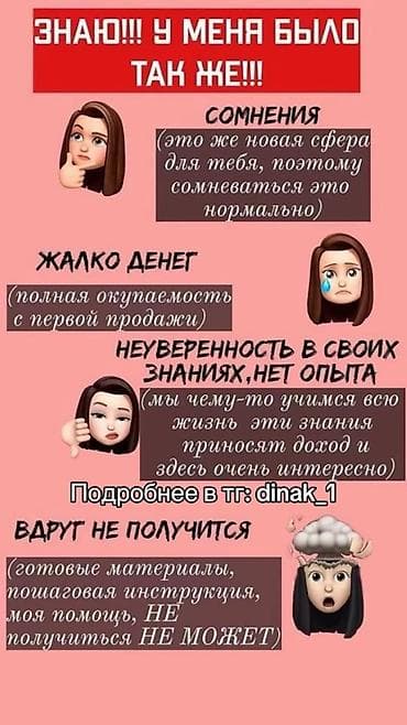 Тил курстары: Онлайн-обучение заработку из дома для подростков из Кыргызстана (12–17 — 2