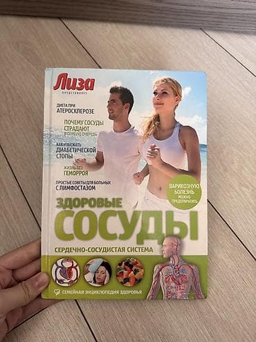 sat math: ОТДАМ ДАРОМ Набор из 3 книг по здоровью и творчеству: 1) Ольга Дан — 2