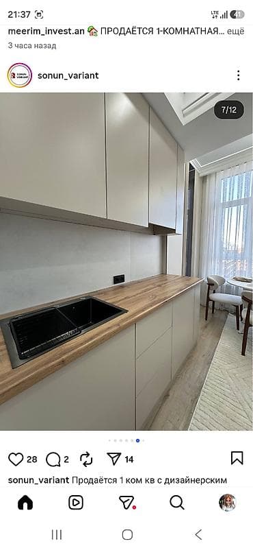 Продажа квартир: 1 комната, 36 м², 8 этаж, Дизайнерский ремонт — 5