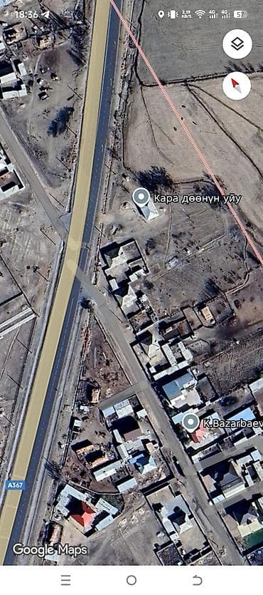 4 5мм: 25 соток, Бизнес үчүн, Кызыл китеп, Техпаспорт, Белек келишими — 1