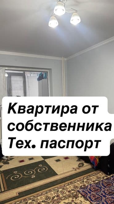1 комнатная квартира в тунгуче: 1 комната, 35 м², 105 серия, 5 этаж, Косметический ремонт — 1