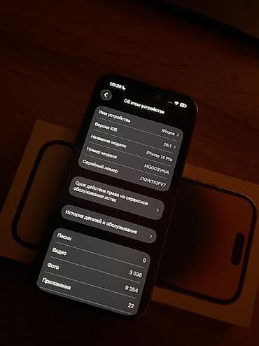 айфон 14 про новый: IPhone 14 Pro, Б/у, 128 ГБ, Deep Purple, Защитное стекло, Чехол, Кабель, 78 % — 4