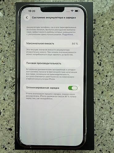 ring light: IPhone 13 Pro Max — 3