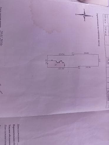 карта фрунзе: 5 соток — 2