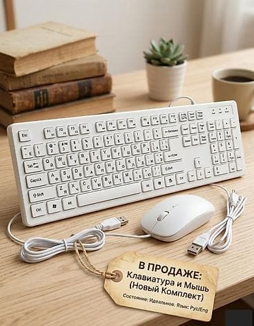 usb hub: Клавиатура, Мембранная, Проводное подключение, Размер: 100% — 1